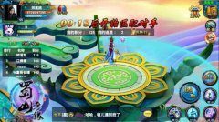 乐玩《蜀山奇缘》最美传说 隔着星河相望