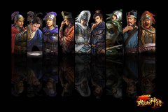 新版《热血神将》为你捅破最后一处“禁区”