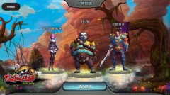 ARPG新贵《太极熊猫》二测收官 亮点搜罗