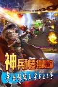 强化转移《天尊》手握最强武器的捷径