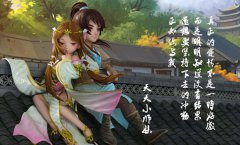  师妹逆袭季：《天天小师妹》师妹全新概念解析