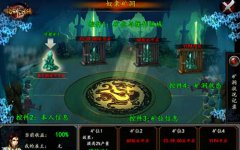  奴隶别想跑《格斗江湖》抓奴隶玩法曝光