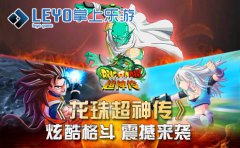 我的职业我做主《龙珠超神传》三大职业面面观