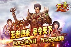《天尊》：特戒在手天下我有！