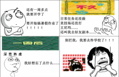 请原谅我笑点低，《格斗之皇》暴走漫画出世