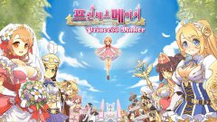  谁是梦幻美女 《美少女梦工厂》全民大征集 