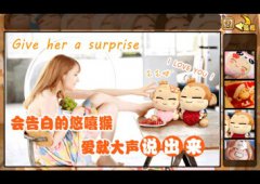 《悠嘻猴传说》开服送好礼 360万元话费拿不停