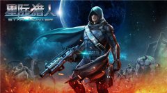 真3D爽爆了！《星际猎人》8月28日技术测试