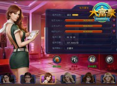《大富豪》商海掘金 solo闯关爽爆一夏
