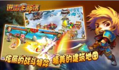  幸运转盘《进击的部落》道具金币粮食转进口袋
