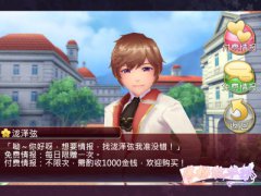 《落樱散华抄》开学季 美女学妹萌倒你!