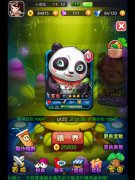 脑残儿童欢乐多《萌宠学园》逗比宠物的日常