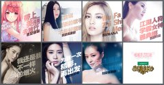 《暖暖环游世界》携手《女神的新衣》跨界合作
