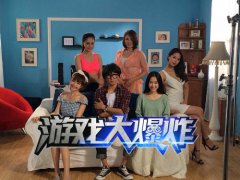 《魔力宝贝》手游爆笑网剧预告首曝 多位大咖鼎