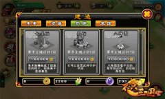  神之召唤《不只三国》将魂祭坛首曝