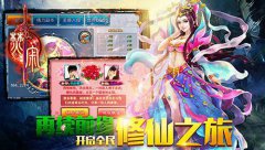 新学期新规划 乐玩《焚寂》也要炼人品