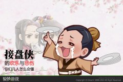 《萌三国》如果宅版三国演义：接盘侠孙权
