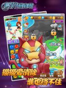 《复仇猫连萌》一条鱼引发的战争???