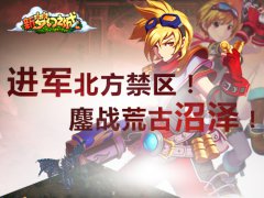 我是皇帝 新《梦幻之城》爵位声望玩法详解