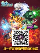 觉醒新挑战《进击吧!勇者》勇者藏宝洞探秘
