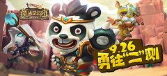 新内容大惊喜 《魔法呆呆碰》预约二测福利放送
