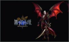 万众期待 ARPG手游神作《黑夜传说》17日首测