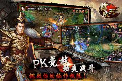 铁马冰河入梦 乐玩《兰陵王》震撼来袭