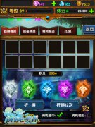 寻觅仙踪《进击吧!勇者》精灵探索乐趣多