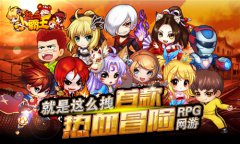 唤醒人生第二春 《热血小霸王》佣兵新形象