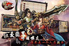 乐玩动作手游《兰陵王》 被历史掩盖的真相