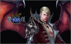 《黑夜传说》今日首测 ARPG手游巅峰来袭