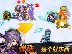  动作之魂《天天撞神将》引爆动作卡牌新风潮 