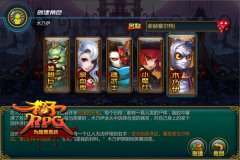 召唤王者九人战阵 《格子RPG》木乃伊版本试玩先
