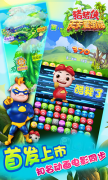 S级单机新品 《猪猪侠天天爱消除》今日热血上线