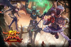 《格子RPG》木乃伊版本火爆开测 卖萌召唤一样