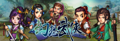 《幻想武侠》9月24日10点邀您一起“逐鹿中原”