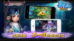 双战斗系统揭秘《聊斋OL》这才是真正的战斗