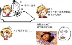 逼死处女座系列《格斗之皇》暴笑四格漫画