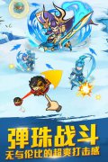 换个姿势《天天撞神将》教你卡牌新体位