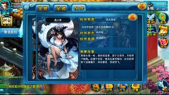史上最性感的女鬼《聊斋OL》小倩形象首曝