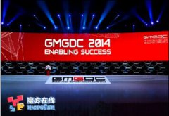 魔方在线引领GMGC魔幻风 竖专业发行新标杆