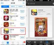 全民打国战《忍者无敌》今日iOS限免公测