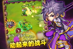 是不是多动症？！《天天撞神将》根本停不下来