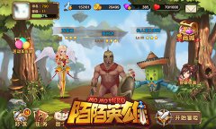 英雄联盟go fighting 《陌陌英雄》开测啦