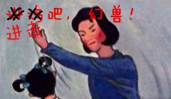 策划醉酒泄机密《格斗之皇》新内容遭曝光