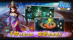 多情书生宁采臣《聊斋OL》教你俘获女神心