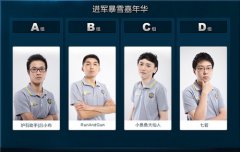 10月5日《炉石传说》中日擂台赛中国区预选决赛