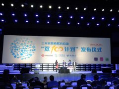 精品为王《太空小妞》荣入三大运营商“双百计