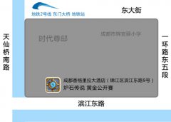《炉石传说》黄金公开赛成都站明日开始 将公布