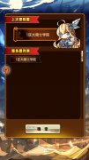动漫新体验《幻龙战争》动漫英雄定妆照曝光